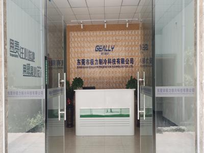 直冷塊冰機(jī)的功能性能詳解與廠(chǎng)家介紹